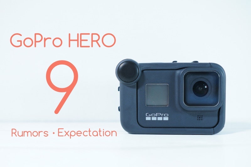 新しいGoPro HERO9の発売日や価格、機能の噂や予想のまとめ | GoPro（ゴープロ）とマウントの使い方レビュー