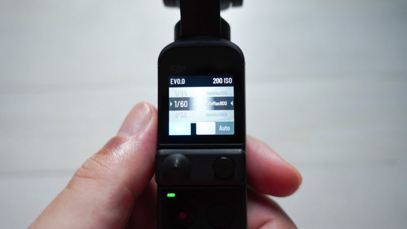 DJI Pocket 2のシャッタースピード設定画面