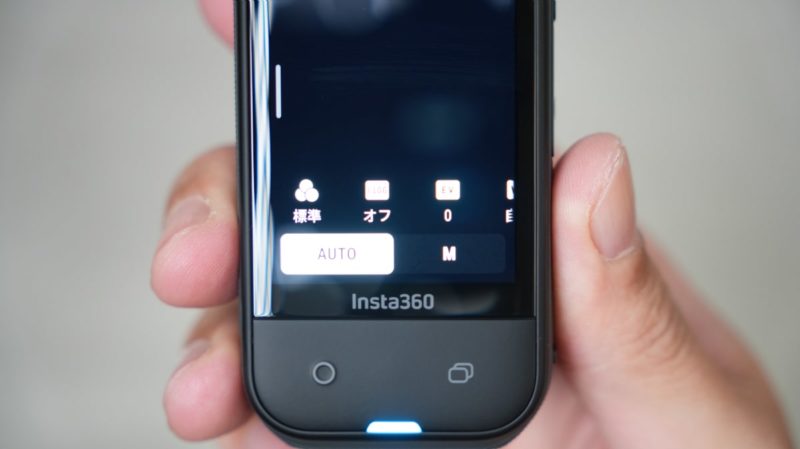 X5のI-Logの設定画面