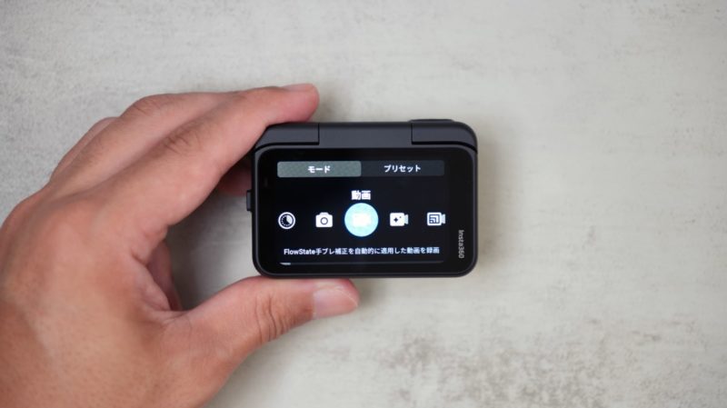 Insta360 GO Ultraの設定画面