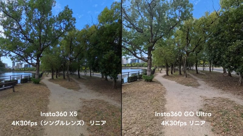 X5とGO Ultraの日中の映像比較