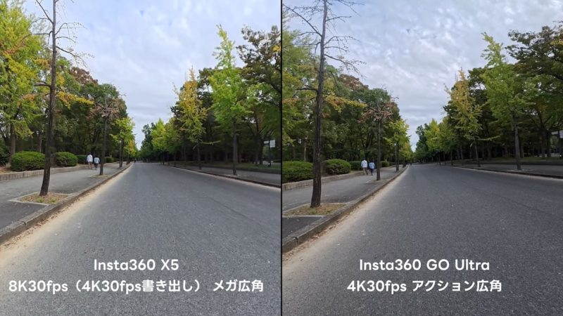 X5とGO Ultraの日中の映像比較