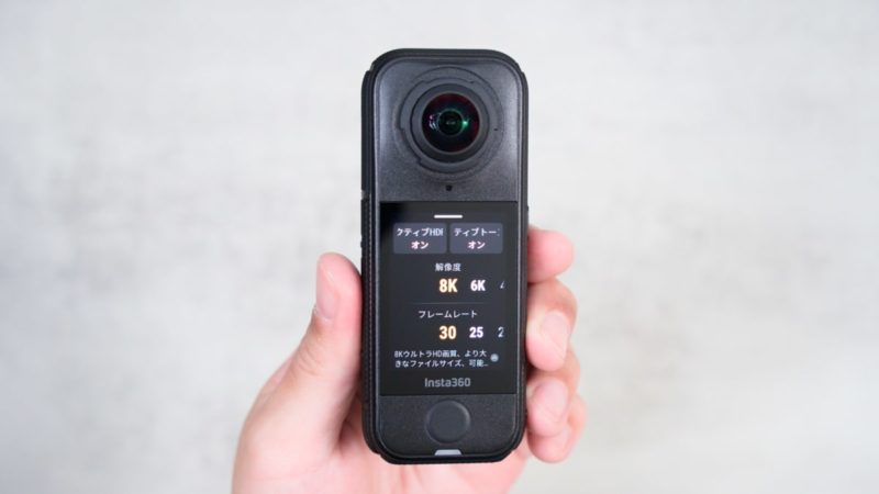 X4 Airのディスプレイ